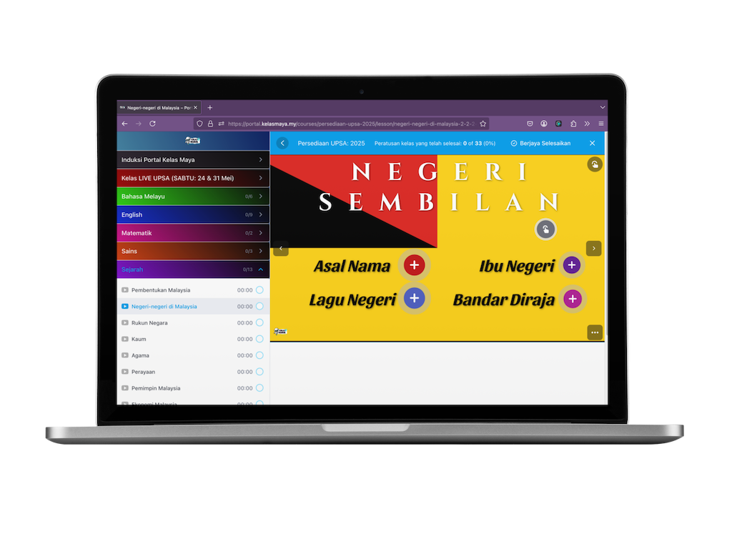 Persediaan UPSA: 2025